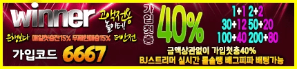 https://jusoyo38.com/data/apms/background/winner.png